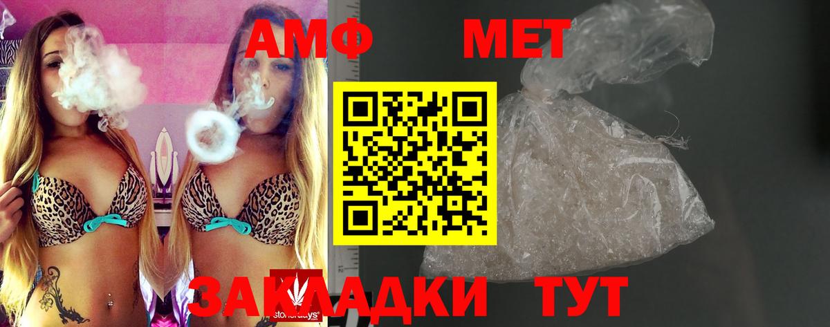 Amphetamine 98%  Вход с VPN  Amphetamine  мега tor  Ростов-на-Дону 