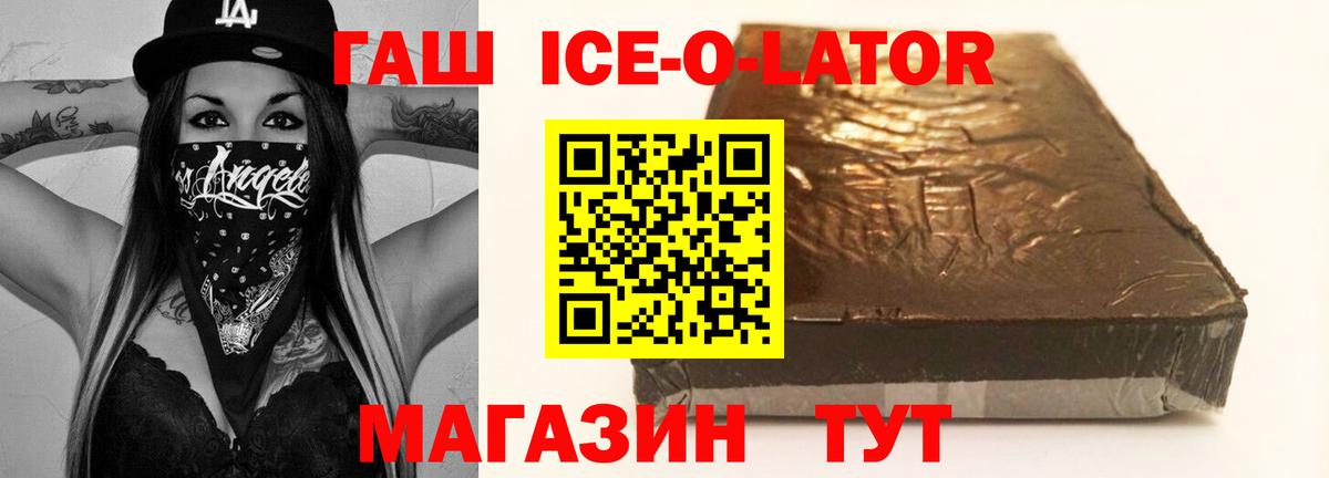 Ростов-на-Дону  ГАШИШ AMNESIA HAZE  ГАШ  Гашиш убойный  Вход с VPN 