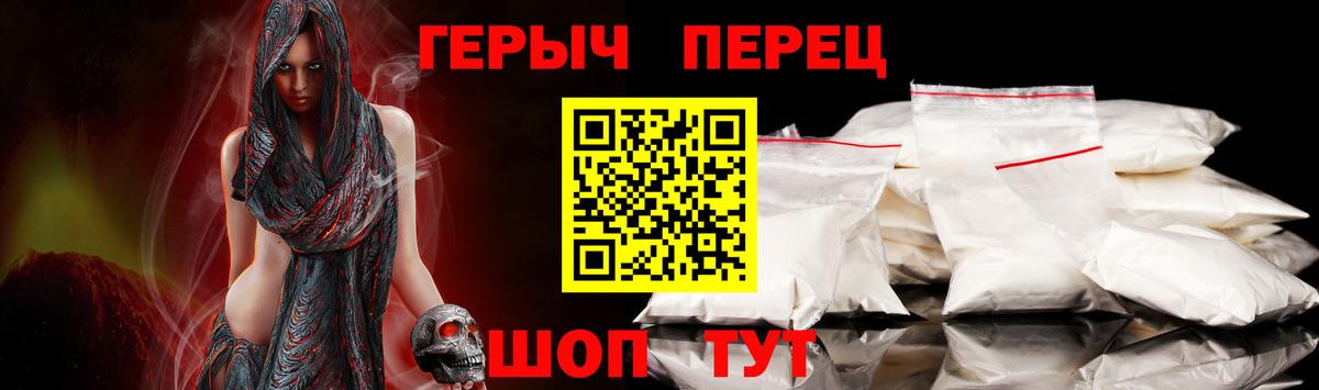 Ростов-на-Дону  Героин VHQ  Вход с VPN 