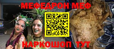 молекула духа Туймазы