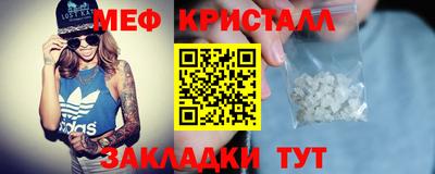 молекула духа Туймазы