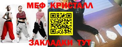 мет Тулун