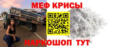 мет Тулун