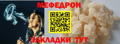 мет Тулун