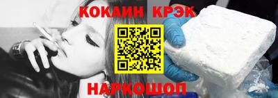 молекула духа Туймазы