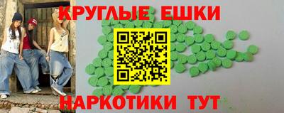 молекула духа Туймазы