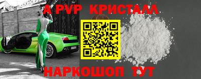 молекула духа Туймазы