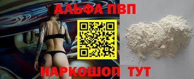 спайс Усть-Илимск