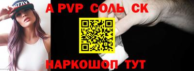 молекула духа Туймазы
