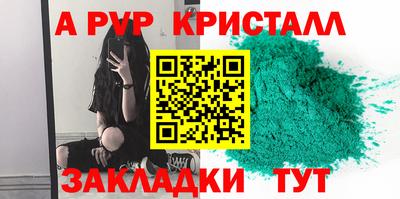 молекула духа Туймазы