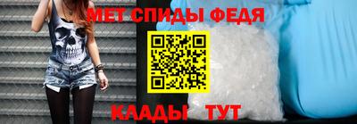 молекула духа Туймазы