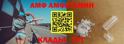 первитин Тула