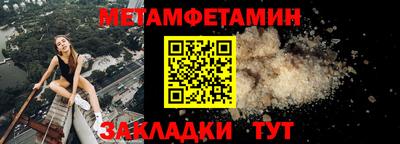 молекула духа Туймазы