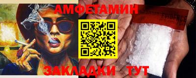 первитин Тула