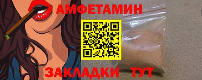 первитин Тула