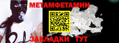 мет Тулун