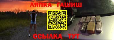 молекула духа Туймазы
