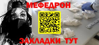 первитин Тула