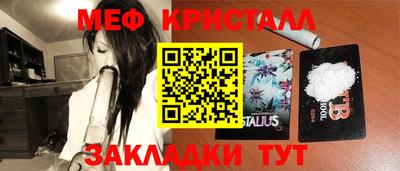 молекула духа Туймазы