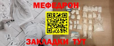 мет Тулун