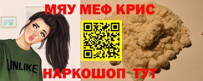мет Тулун