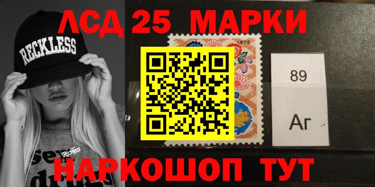 LSD-25 экстази кислота  Лсд 25 экстази  Ростов-на-Дону  Вход с VPN 