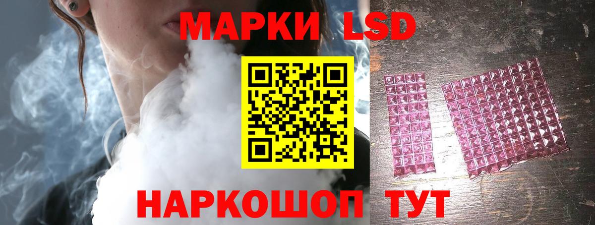 Лсд 25 экстази кислота Ростов-на-Дону