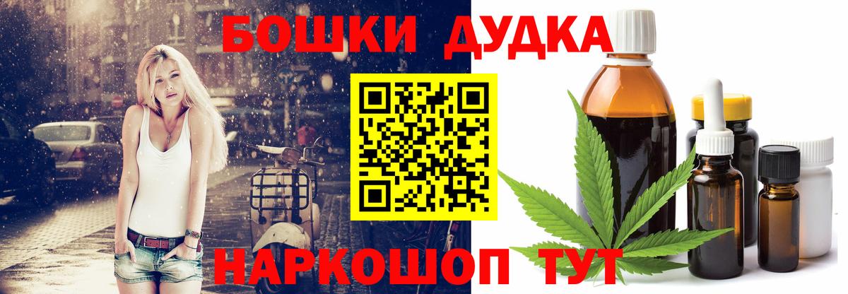 Марихуана семена  Бошки Шишки LSD WEED  Ростов-на-Дону  Бошки Шишки сатива  Вход с VPN 