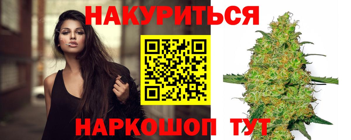 Марихуана OG Kush Ростов-на-Дону
